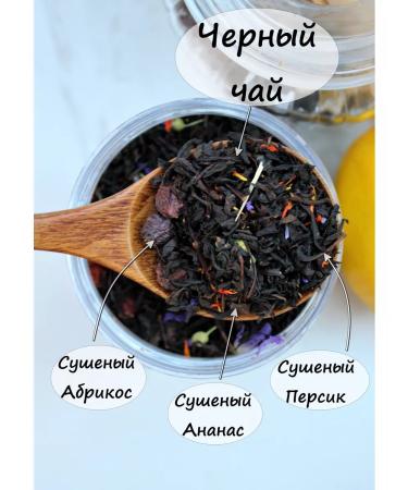 The path of nature Tea Black Count Orlov 200 grams - Buy Online on GoSupps.com