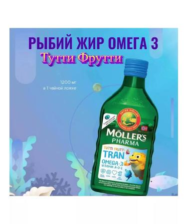 Moller's Norwegian fish fat Tran Omega 3 with fruit taste 250ml