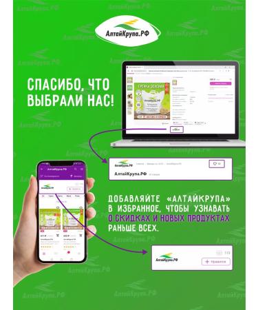 AltaiKrupaRF Whole -grain corn cornflower without gluten 5 kg - Buy Online on GoSupps.com