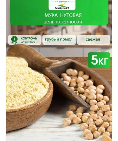 AltaiKrupaRF Fluttail flour 5 kg