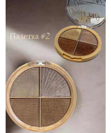 PINK KEY Palette highlighters of 4 colors. No. 2 - Buy Online on GoSupps.com