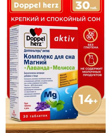 Doppelherz Complex for sleeping magnesium + lavender + lemon balm 30