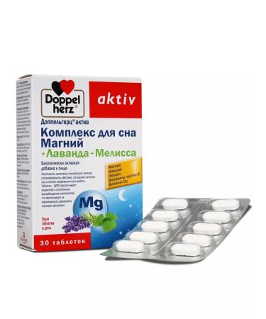 Doppelherz Complex for sleeping magnesium + lavender + lemon balm 30 - Buy Online on GoSupps.com