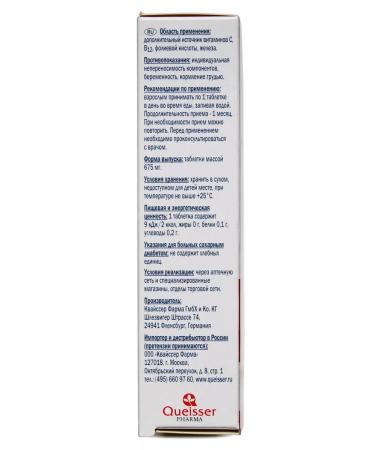 Doppelherz Iron+vitamin C+histidine+folic acid No. 30 - Buy Online on GoSupps.com