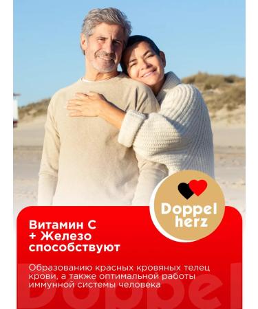 Doppelherz Iron+vitamin C+histidine+folic acid No. 30 - Buy Online on GoSupps.com