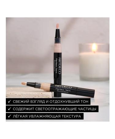 Artdeco Concealer with a Perfect Teint Illuminator brush tone 8 - Buy Online on GoSupps.com