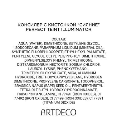 Artdeco Concealer with a Perfect Teint Illuminator brush tone 8 - Buy Online on GoSupps.com