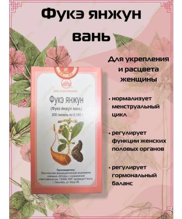 QILIN Fu Cae Jan Jun Van