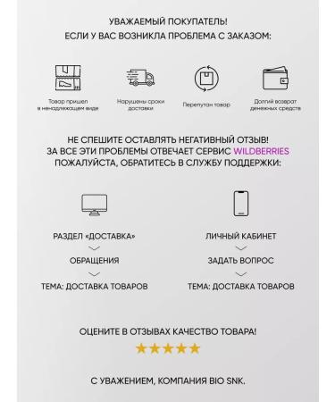 BIO SNK Eye cream multipeptide against edema and dark circles - Buy Online on GoSupps.com