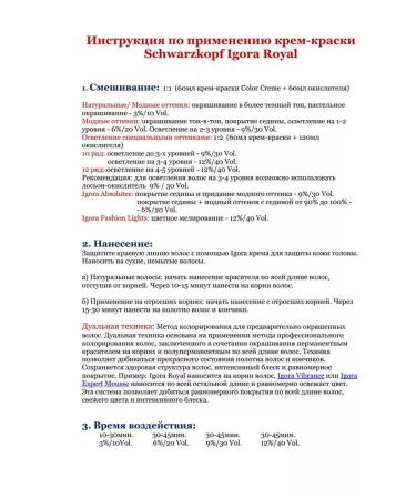 Schwarzkopf Professional Hair dye permanent igora Royal 1-0 60 ml - Buy Online on GoSupps.com