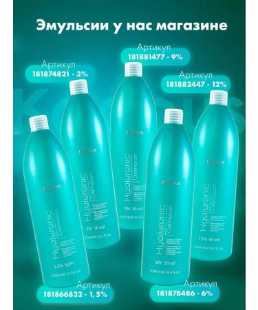 Kapous Professional Hyaluronic 6.0 Dark Blond - Buy Online on GoSupps.com