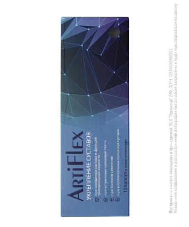 Sashera Artiflex joint strengthening Artiflex 10 capsules - Buy Online on GoSupps.com