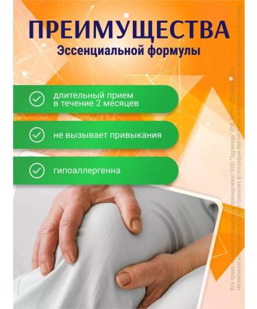 Sashera Artiflex joint strengthening Artiflex 10 capsules - Buy Online on GoSupps.com