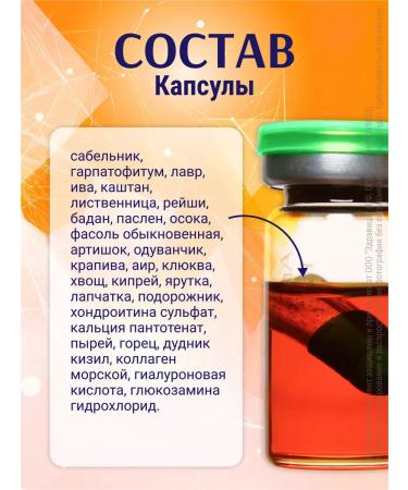 Sashera Artiflex joint strengthening Artiflex 10 capsules - Buy Online on GoSupps.com