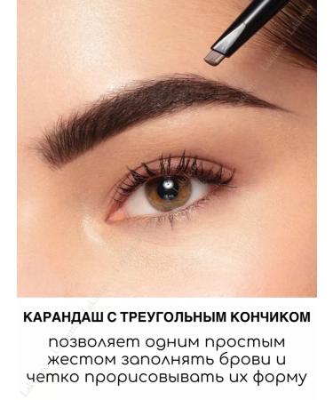 Pupa Automatic eyebrow pencil Full Eyebrow Pencil 001 - Buy Online on GoSupps.com