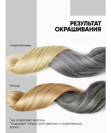 Tonic Tint balm 8.11 graphite 150 ml - Buy Online on GoSupps.com