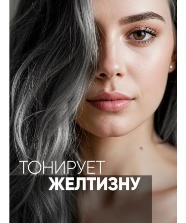 Tonic Tint balm 8.11 graphite 150 ml - Buy Online on GoSupps.com