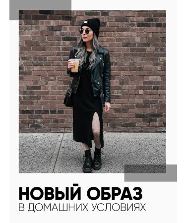 Tonic Tint balm 8.11 graphite 150 ml - Buy Online on GoSupps.com