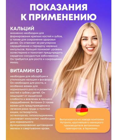 Calcium vitamin D3 Spray vitamins 20 pcs Arnebia - Buy Online on GoSupps.com