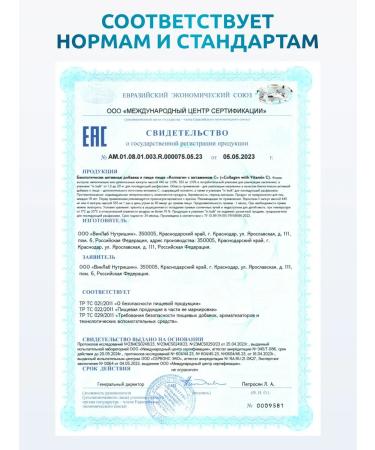 SOLAB Vitamins a set of basic nutrica - Buy Online on GoSupps.com