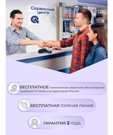 CS Medica Irrigator for teeth CS-8 Elite lilac with nozzles 6 pcs - Buy Online on GoSupps.com