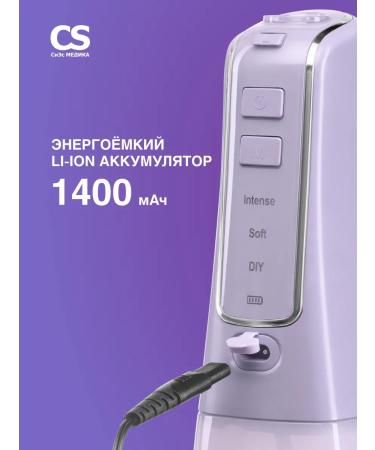CS Medica Irrigator for teeth CS-8 Elite lilac with nozzles 6 pcs - Buy Online on GoSupps.com