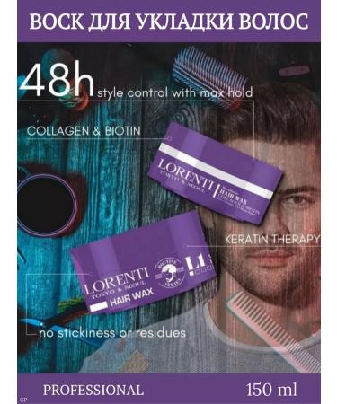 LORENTI Hair wax collagen and biotin Collagen & biotin 150ml