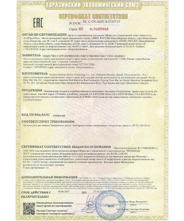 CS Medica Irrigator for teeth CS-6 Extend lilac with nozzles 4 pcs - Buy Online on GoSupps.com