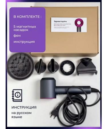 CostPrice Feng styler for hair with nozzles Professional - Buy Online on GoSupps.com