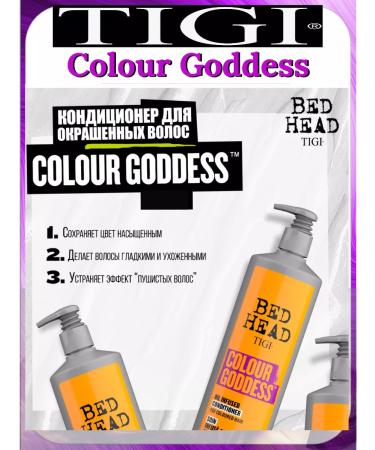 Tigi Bh Color Goddess Air conditioner for 400 ml painted - Buy Online on GoSupps.com