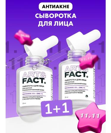 ART&FACT Anti -acne serum with zinc 2 pcs 60 ml