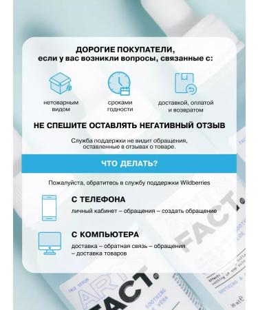 ART&FACT Anti -acne serum with zinc 2 pcs 60 ml - Buy Online on GoSupps.com