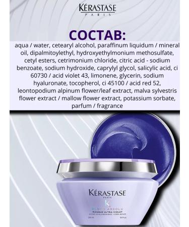 Kerastase Krasastas Blond Absolu Ultra-Violet Mask 200ml - Buy Online on GoSupps.com