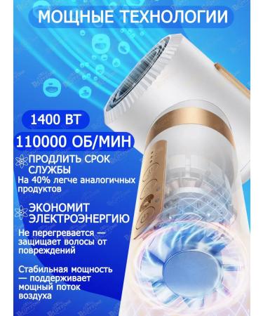 Beutyone Feng Stayler for hair Professional Powerful with nozzles - Buy Online on GoSupps.com