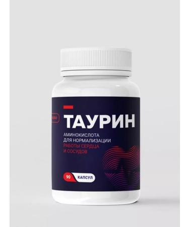 NUTRITION LAB Taurin 650 mg of amino acid for the heart and blood vessels - Buy Online on GoSupps.com