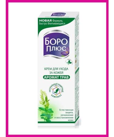 Boro Plus Green grass aroma cream - Buy Online on GoSupps.com