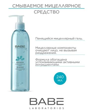 BABE LABORATORIOS Micellar washing gel 240 ml - Buy Online on GoSupps.com