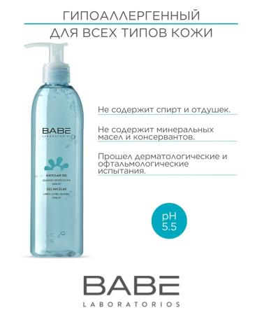 BABE LABORATORIOS Micellar washing gel 240 ml - Buy Online on GoSupps.com