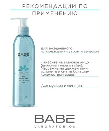 BABE LABORATORIOS Micellar washing gel 240 ml - Buy Online on GoSupps.com