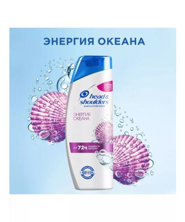 Head&Shoulders Shampoo "Ocean Energy" 400ml - Buy Online on GoSupps.com