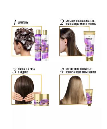 PANTENE Silk and radiance shampoo 250ml - Buy Online on GoSupps.com