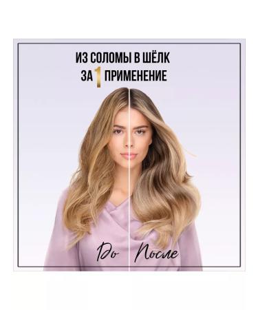 PANTENE Silk and radiance shampoo 250ml - Buy Online on GoSupps.com