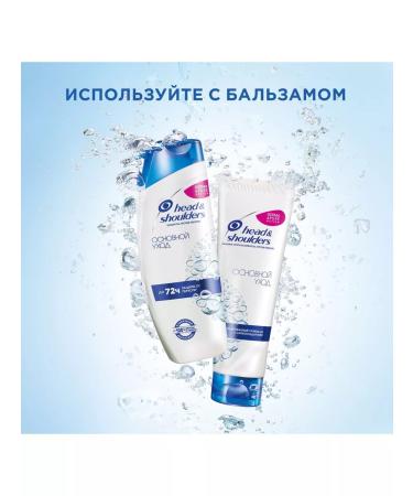 Head&Shoulders Shampoo "Basic Care" 400ml - Buy Online on GoSupps.com