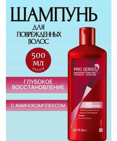 Pro Series Shampoo "Deep Restoration" 500ml