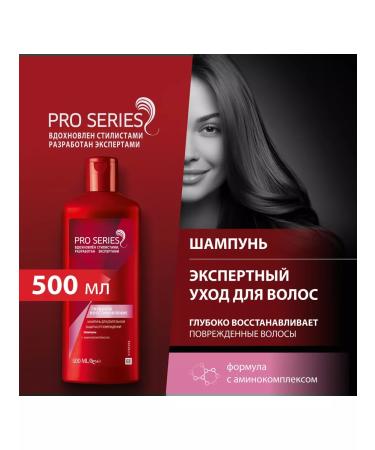 Pro Series Shampoo "Deep Restoration" 500ml - Buy Online on GoSupps.com