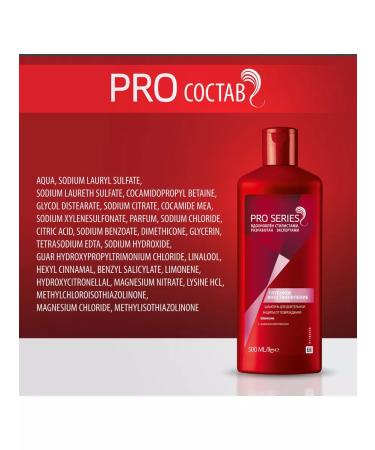 Pro Series Shampoo "Deep Restoration" 500ml - Buy Online on GoSupps.com