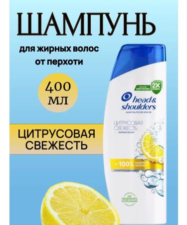 Head&Shoulders Shampoo "Citrus freshness" 400ml