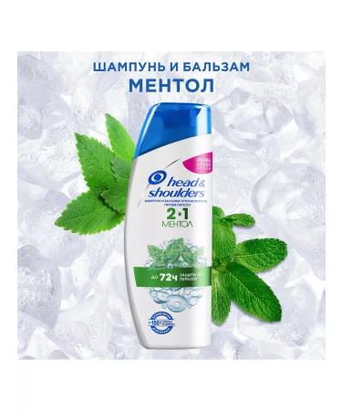 Head&Shoulders Shampoo and balm-stainer "Mentol" 200ml - Buy Online on GoSupps.com