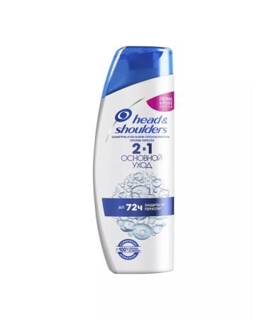 Head&Shoulders Shampoo and Balm-captain 2V1 "Main care" 300ml - Buy Online on GoSupps.com