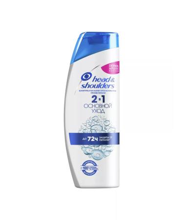 Head&Shoulders Shampoo and balm-drinker 2V1 "Main care" 200ml - Buy Online on GoSupps.com
